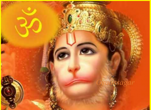Shri Hanuman Ji-1
