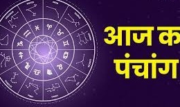 भाद्रपद द्वादशी तिथि, जानें दिन का शुभ मुहूर्त और राहुकाल का समय